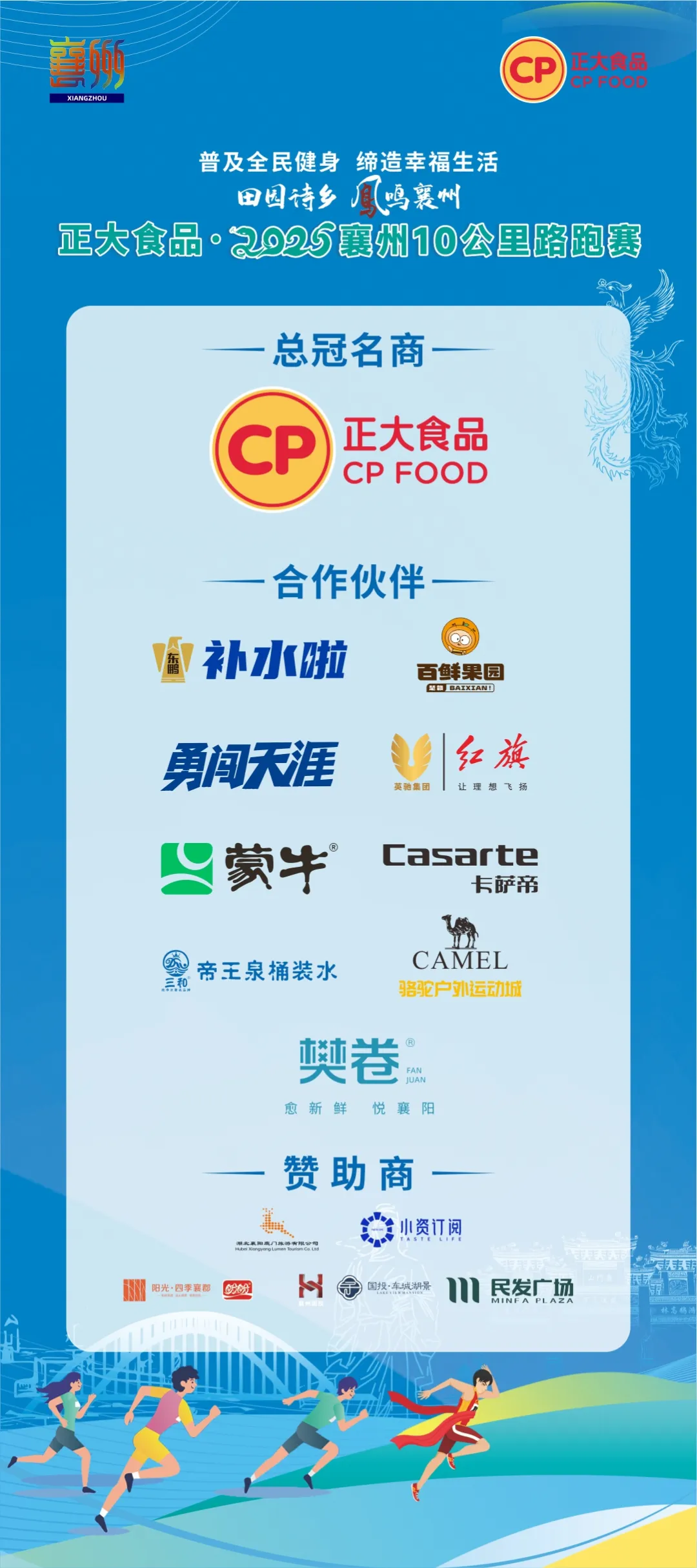 1743908355135755.png 10.png